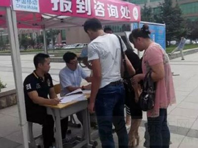新生报到请产假