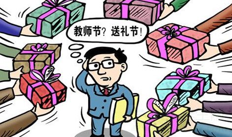 老师晒礼物引不满