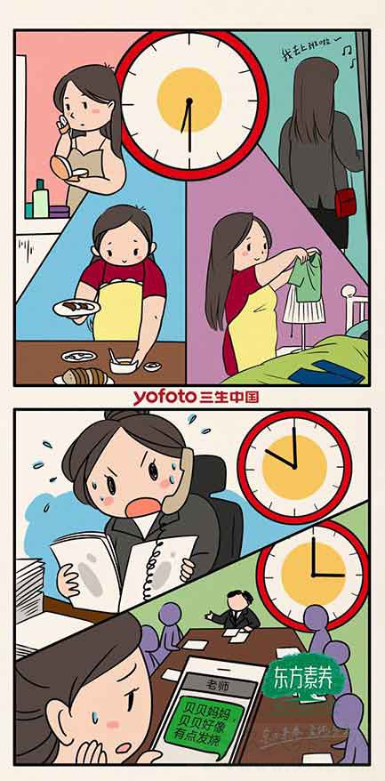 不做胖大妈!三生素养让现代女性远离过劳肥