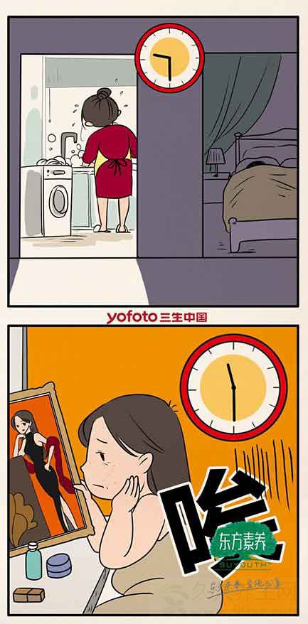不做胖大妈!三生素养让现代女性远离过劳肥
