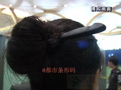 插刀过安检