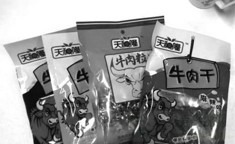 牛肉干无牛肉成分