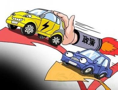 新能源车摇号取消
