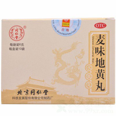 麦味地黄丸的功效与作用