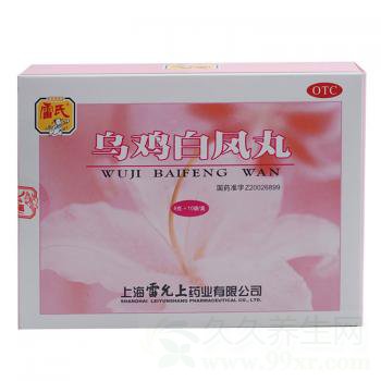 乌鸡白凤丸对女人的效果 乌鸡白凤丸的功效与作用