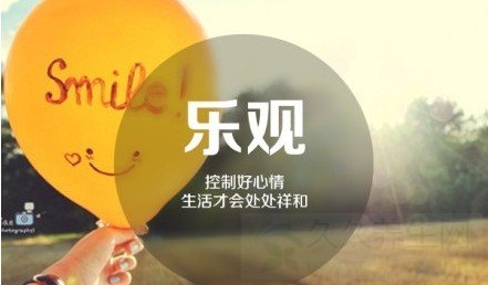 延缓肠道衰老的6个平民处方