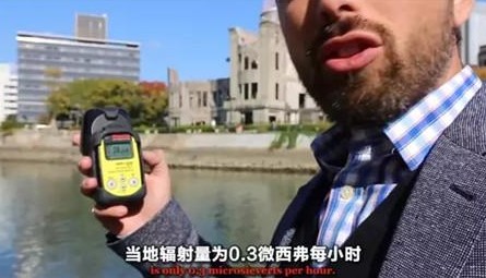 世界辐射最高的地方 看完都要吓哭了