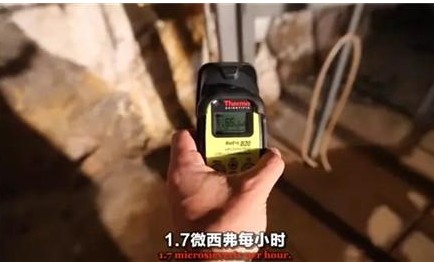 世界辐射最高的地方 看完都要吓哭了