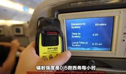 世界辐射最高的地方 看完都要吓哭了