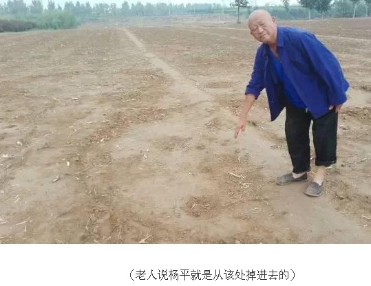老妇务农时掉进墓穴 被困20小时