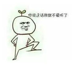 史上最搞笑的脑筋急转弯 笑死你