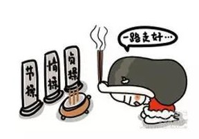 史上最搞笑的脑筋急转弯 笑死你