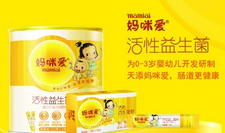 妈咪爱说明书