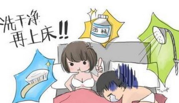 洁癖患者