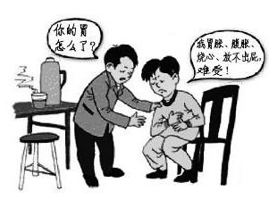 胃动力不足的症状
