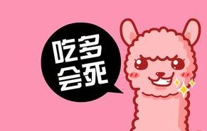 快速减肥方法小妙招