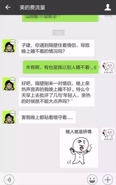 XXOO到底是啥