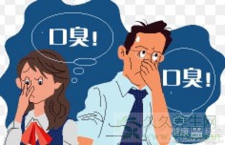 怎样用食物帮你去口臭?